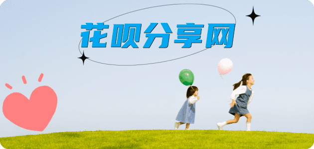 刷信用卡信用卡商家平台☀️诚信信用卡24小时在线接单 - 徐州信用卡